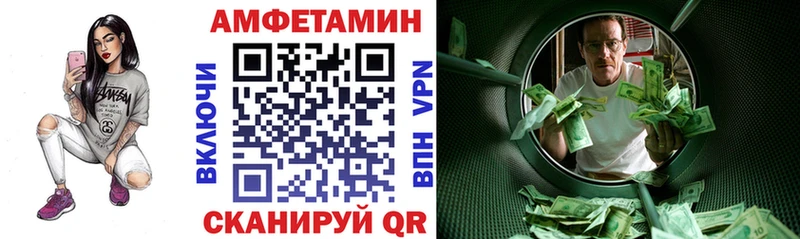 АМФ 97%  блэк спрут ONION  Семёнов 