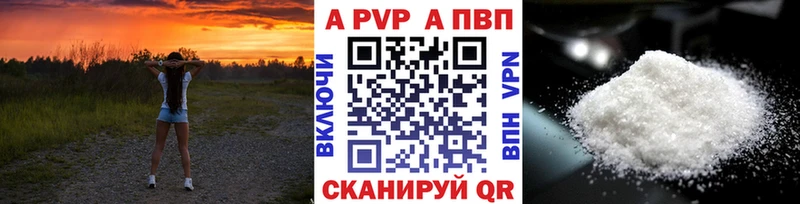 A PVP СК КРИС  мега как зайти  Семёнов  где продают  