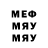 Амфетамин VHQ m1rv1ng fn