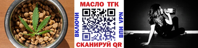 Печенье с ТГК марихуана  Семёнов 