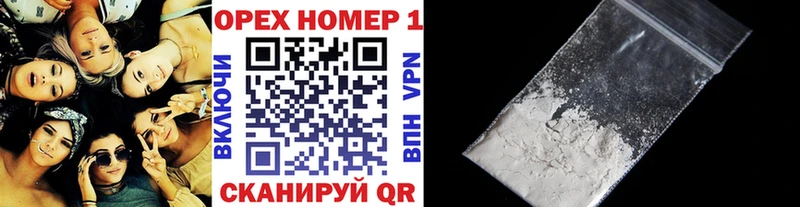 сколько стоит  сайты даркнета наркотические препараты  COCAIN 97%  Семёнов 