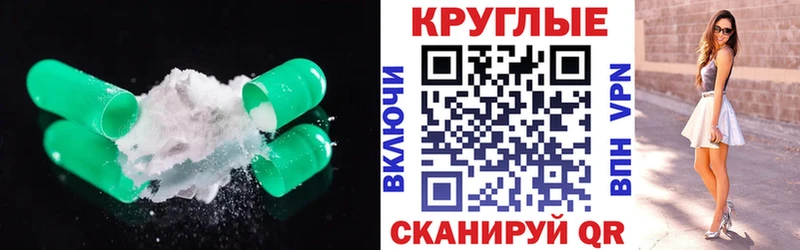 где найти   Семёнов  MEGA ссылки  Ecstasy 99% 