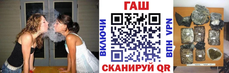 ОМГ ОМГ ONION  Семёнов  Гашиш гарик  как найти  