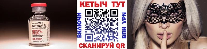 kraken зеркало  Семёнов  КЕТАМИН ketamine  закладка 