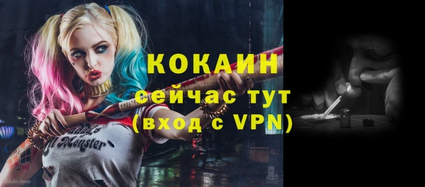 COCAINE Арсеньев
