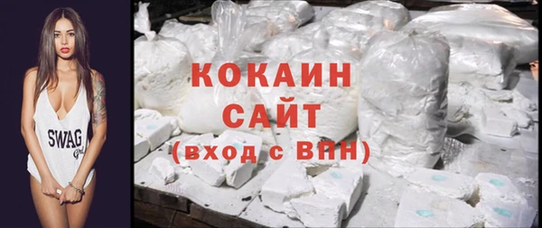 бошки Армянск