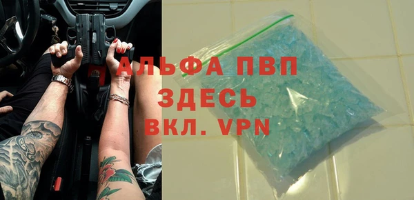 бошки Армянск