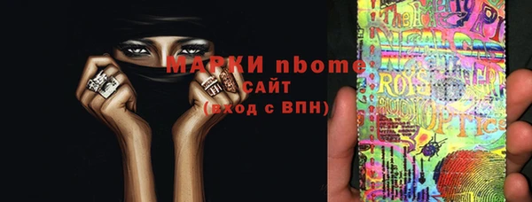бошки Армянск