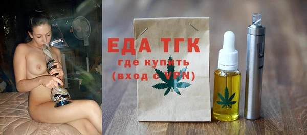 COCAINE Арсеньев