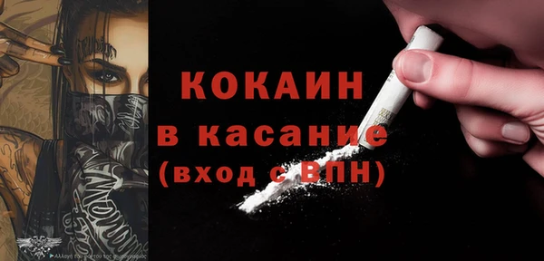 спиды Аркадак