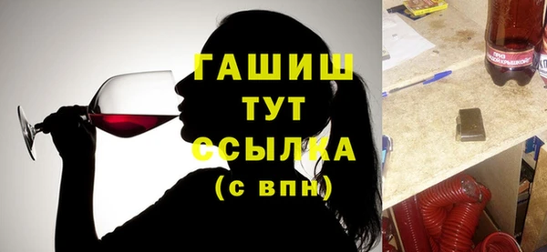 бошки Армянск