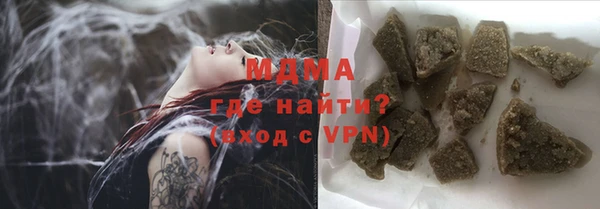бошки Армянск