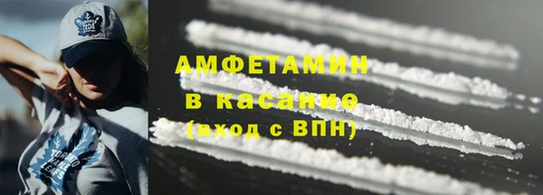амф Балабаново