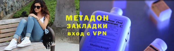 каннабис Ростов