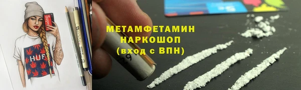 COCAINE Арсеньев