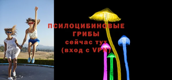 COCAINE Арсеньев