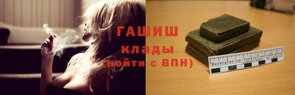 бошки Армянск