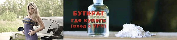 амф Балабаново