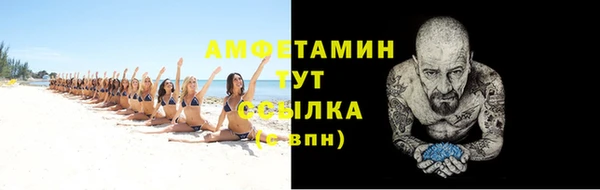 ECSTASY Россошь