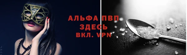 бошки Армянск