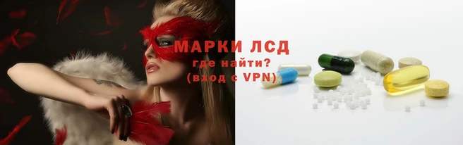 амфетамин Балахна