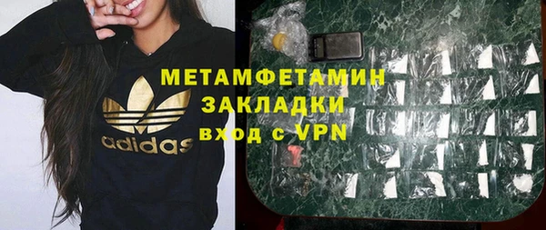амф Балабаново