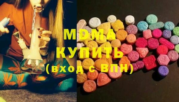 COCAINE Арсеньев