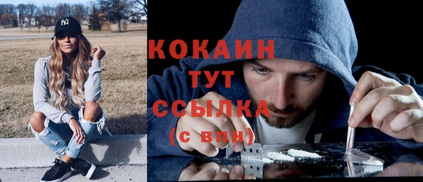 бошки Армянск