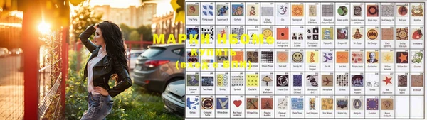 шишки Рославль