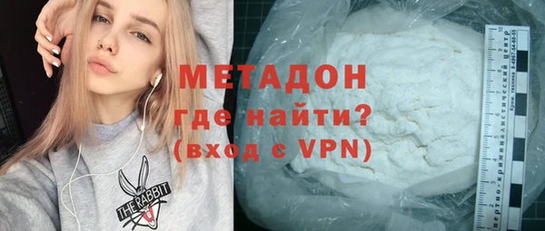 метадон Каменск-Шахтинский