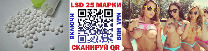 сколько стоит  Семёнов  ЛСД экстази кислота 