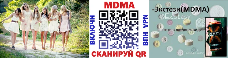 MDMA crystal  Семёнов 