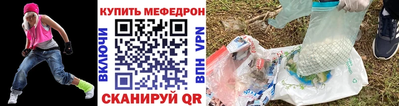 купить наркотики сайты  Семёнов  МЯУ-МЯУ мяу мяу 