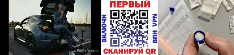 продажа наркотиков  Семёнов  Метамфетамин Декстрометамфетамин 99.9% 