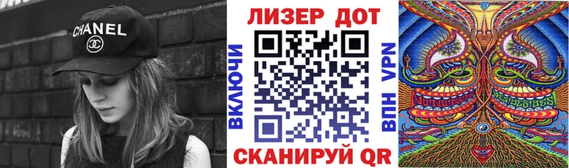 дарк нет клад  Семёнов  Марки N-bome 1,8мг 