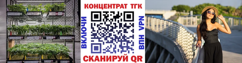 ТГК гашишное масло  Семёнов 